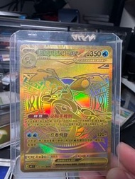 超級甲賀忍蛙ex mur