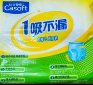 Casoft 52片 L碼成人紙尿片褲(拉拉褲)