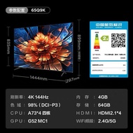 TCL 65Q9K 75 英寸QD-Mini LED android安卓4K智能量子点超薄電視