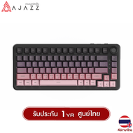 คีย์บอร์ดเกมมิ่ง Ajazz AK820 Max Plus Going Series Tri-Mod Gasket Mechanical Keyboard รับประกัน 1 ปี