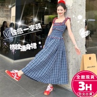 [Rika] Arrival The Next Day Women's Dress Long Skirt Sling Vacation Style Seaside Classy Fungus Edge
