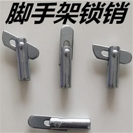 Factory Direct Sale of Scaffolding Accessories Scaffolding Thickened Galvanized Lock Pin Snap Pin Th