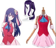 全新 星野愛cos 大全套 打歌服 cos服 cosplay 我推的孩子