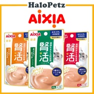 Aixia JinKatsu Adult Kidney Care Paste Cat Food 40g - Tuna, Skipjack, Chicken