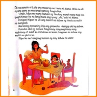 ∝ ℡ ∆ Mga Premyadong Kuwentong Pambata - Dalawa Kami Ni Lola | Kuwento ni Genaro Gojo Cruz