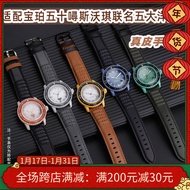 Suitable for
 Blancpain Swatch SWATCH Joint Fifty Fathoms Five Oceans Retro Cowhide Watch Strap