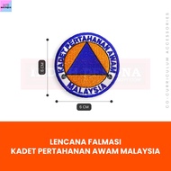 LENCANA FALMASI KADET PERTAHANAN AWAM / SEKOLAH BERUNIFORM AKSESORI