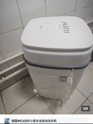 德國VCJ迷你小型半自動洗衣機