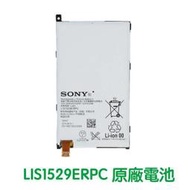 附發票【加購好禮】SONY Xperia Z1 mini Compact D5503 原廠電池 LIS1529ERPC