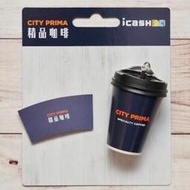 15小時出貨 7-11精品咖啡 CITY PRIMA立體造型杯icash2.0 台北捷運及雙北公車7-11超商可付款儲值