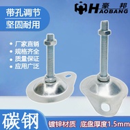 Galvanized with Hole Adjustable Feet M12M16 with Ear Fixed Support Feet M14M20 Flat Foot Cup Adjusta