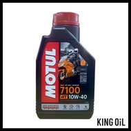 MOTUL 7100 Fully Synthetic Lubricant