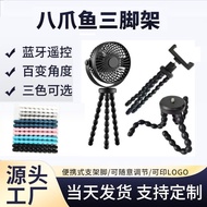 Tripod Octopus, tripod berputar, penyangga gimbal, tripod kipas telefon bimbit