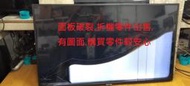 [三峽液晶維修站]SAMSUNG(三星)UA43NU7100W(原廠)主機板(BN41-02635)面板破裂.零件出售