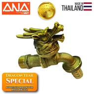 ANA 1/2‘’ Auspicious Dragon Year Brass Bipcock / Copper Water Tap / 水龙头/龙年礼品/风水龙头