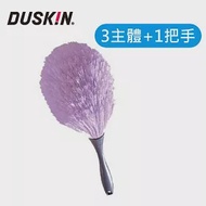 【日本DUSKIN】防靜電撢子-小（1把手+3主體)
