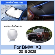 Sunshield BMW iX3 2018-2025 2019 2020 2021 2022 2023 2024