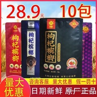 Yuan Goji Berry Betel Nut 5 Yuan 10 Yuan 20 Yuan 30 Yuan Pack 10 Packs Goji Berry Green Fruit Betel 