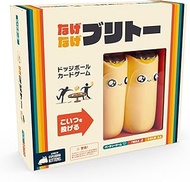 Hobby Japan Nagenage Burrito, Japanese Version (For 2 to 6 People, 15 Minutes, For 7 Years and Up) B
