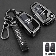 Zinc Alloy Car Remote Key Case Cover Shell For Audi A1 A3 A4 8P 8L 8V A5 B6 B7 A6 A7 C5 C6 Q3 Q5 Q7 