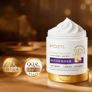 Pozitilan | Damaged Hair Repair Caviar Hair Mask