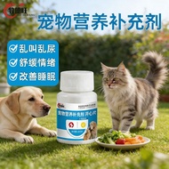 Emotional Sterilization Universal Suppression Inhibition Tablets Essentials for Raising Conditioning
