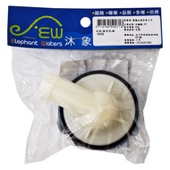 Elephant Waters 沐象 浴缸溢水孔組  45g  0666