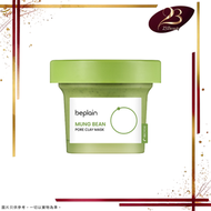 BEPLAIN 温和綠豆毛孔清潔泥膜 120ml【平行進口】