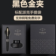 AT*🛬PARKER/Parker Pen0New WeiyaXLGold Clip Ink Pen Students Use Adult Word Practice High-End Gifts ULK8