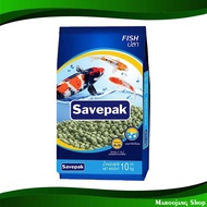 อาหารปลาชนิดเม็ด เซพแพ็ค 10 กิโลกรัม Pellet Fish Food Savepak อาหารปลา อาหารปลาเลี้ยง อาหารสัตว์ อาห