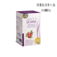 Maqui - Maqui Detox Drink排毒瘦身飲品 42+7包 (平行進口)