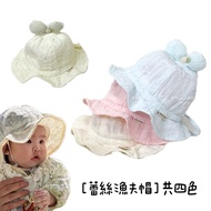 @@ One Piece [Recommended Head Circumference: 43-47cm] Cute Lace Ears Baby Hat Bucket Girl North Nos