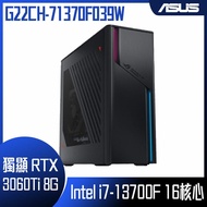 【ASUS 華碩】G22CH-71370F039W 桌上型電腦 (i7-13700F/16G/256G+1TB SSD/RTX3060Ti-8G/W11H)