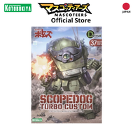 KOTOBUKIYA KP293XBF D-STYLE SCOPEDOG TURBO CUSTOM Chirico Ver. พร้อมส่ง(งานแท้)