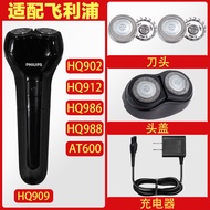 Suitable for Philips Razor HQ902 HQ909 HQ986 AT600HQ4 Blade Knife Net Charger Accessories