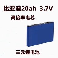 20ah Biadi Power Supply High Magnification 3.7V Car Battery Start Lithium Battery 70C Brand New Thre