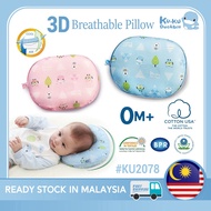 Kuku Duckbill 3D Breathable Pillow Perfectly Ergonomic Design prevent Flat Head 0 Months
