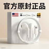 Original Genuine Earphone Wired Suitable for Apple iPhone16/15/14/13/12promax High Sound Quality Noi