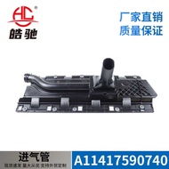 Suitable for BMW 5 Series/6 Series/7 Series F01F02 Engine Oil Pump Filter Air Inlet Pipe11417590740