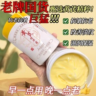 Pure Secret Chlorophyll Cream Moisturizing Improve Skin Tone Dull Skin Rejuvenation Skin Care Produc