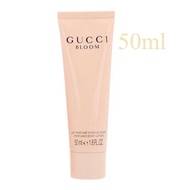 Gucci bloom perfumed body lotion 50ml