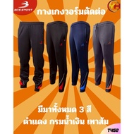 BCS Sport Warm-Up Pants Code T452 Size S-3L 4 Colors 1