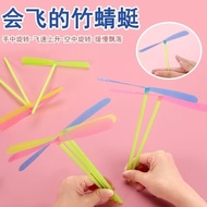 [GIVEAWAY GOODS NOT FOR SALE] Childhood Pinwheel Toys - Hand Rotating Plastic Pinwheels - Random Col