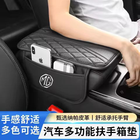 Car Armrest Box Pad Leather Center Console Cushion Mat For MG Zs EV 5 2022 Rx5 Rx8 Tf 3 6 Phev Hs As