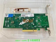 三年專售♛♛♛♛♛Intel 以太網800系列網卡 E810XXVDA2 2個25G SFP28端口 全新現貨