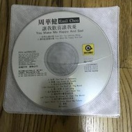 二手國語CD 周華健 - 讓我歡喜讓我憂 (裸片) 無IFPI
