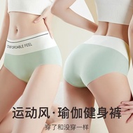 Ladies High-Elastic Ice Silk Panties 7A Mulberry Silk Antibacterial Briefs Comfortable Hip @-