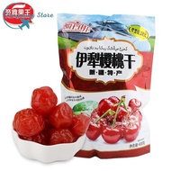 Yili Cherry Cart Dried Fruit Ili Cherry Cherry Dried Fruit Fresh 408g Large Snacks Casual Dried Frui