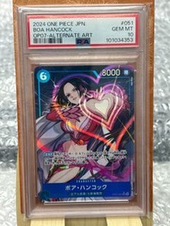 PSA10 Bao Hancock OP07-051 SR 海賊王 蛇姬 七武海 九蛯海賊団 TCG