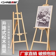 Transon painting materials1.5M Easel and Artboard Set for Art Students Only Stand Folding Easel Sketch Set Full Set